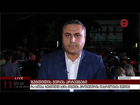 დავით მათიკაშვილი: „ნაციონალური მოძრაობის მიზანი არის საზოგადოების გახლეჩვა და დესტაბილიზაცია“