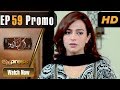 Watch Drama | Apnay Paraye - Episode 59 Promo | Express Entertainment Dramas | Hiba Ali, Babar Khan Online In HD