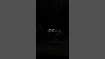 فَتَرَى الَّذينَ في قُلوبِهِم مَرَضٌ يُسارِعونَ فيهِم | محمد صديق المنشاوي | سورة المائدة