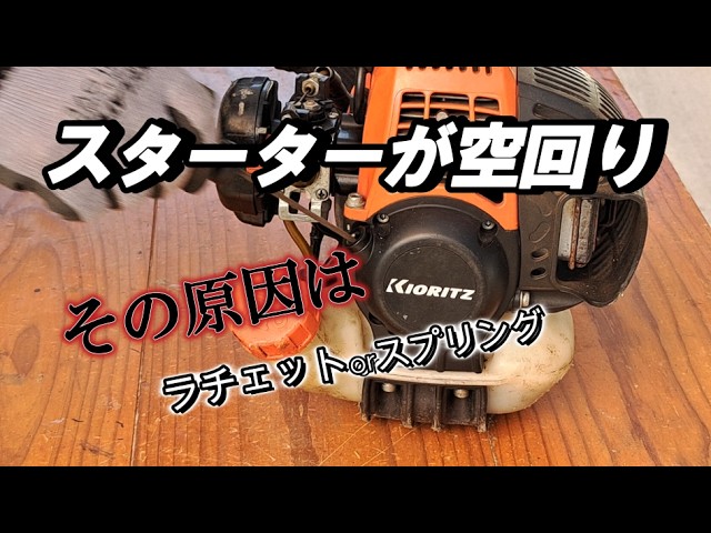 動力散布機を強力ブロアーに改造 - YouTube