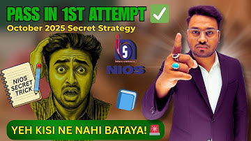 How to Pass in First Attempt NIOS 12th | October Exam 2025 | On Demand Result August Declared?