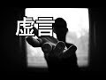 【GTA5】虚言少年がヤバイww【神回】