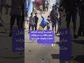 إذاعة الجيش الإسرائيلي: خلاف بين وزير الدفاع وقيادة المنطقة الوسطى بشأن توسيع العمليات العسكرية
