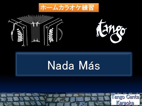 ホームカラオケ練習　Nada Más　(canta)