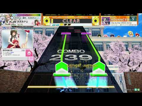 チュウニズム CRYSTAL PLUS　Day by Day CRiSiS Songs　ADVANCED