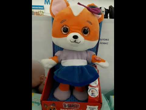 Танцующая Мия