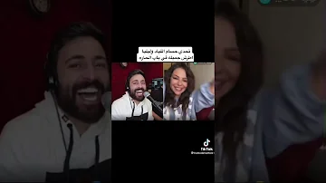 اغاني حسام اللباد مقاطع تيك توك Mp3
