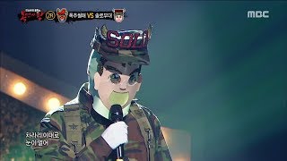 [King of masked singer] 복면가왕 - 'Solo troops' 2round - Balbam Balbam 20171231 Resimi