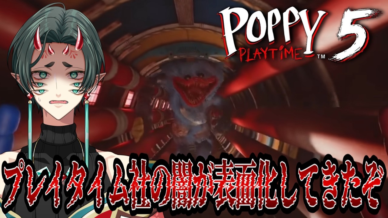 暗黒エンターテイメント　プォプポペイプピーとプピー兄 maxresdefault.jpg