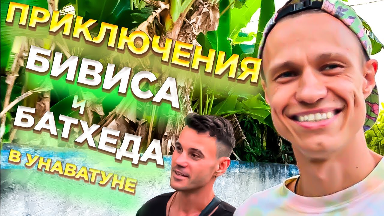 ПРОГУЛКА УНАВАТУНА, ШРИ-ЛАНКА - YouTube