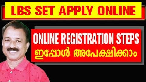 set exam apply online | kerala set exam apply online | how to apply set exam 2023-24 | LBS SET EXAM