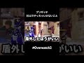 ブリギッテ　対ジャンカークイーンでやっちゃいけないこと #overwatch #オーバーウォッチ2 #オーバーウオッチ2 #shorts