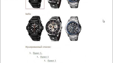 JavaScript & jQuery с нуля до профи Часть 2 Урок 17