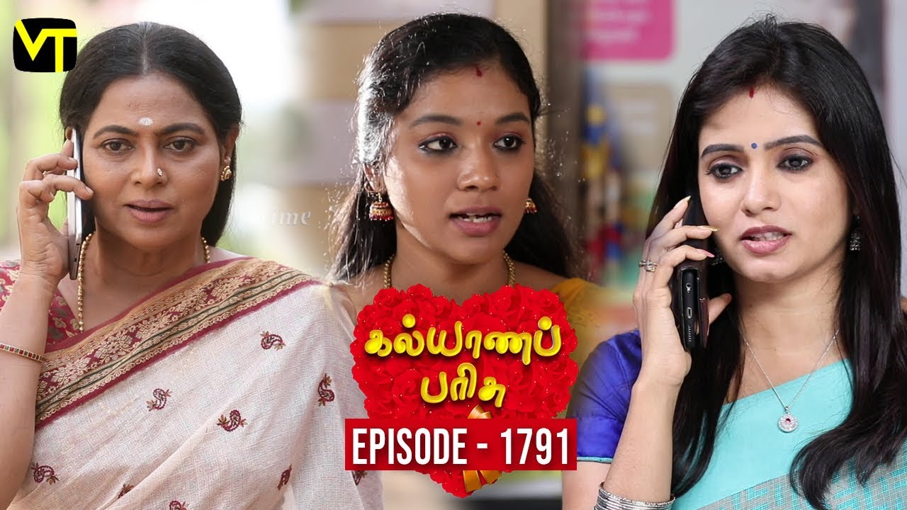 Kalyana Parisu 2 - Tamil Serial | கல்யாணபரிசு | Episode 1791 | 30 January 2019 | Sun TV Serial