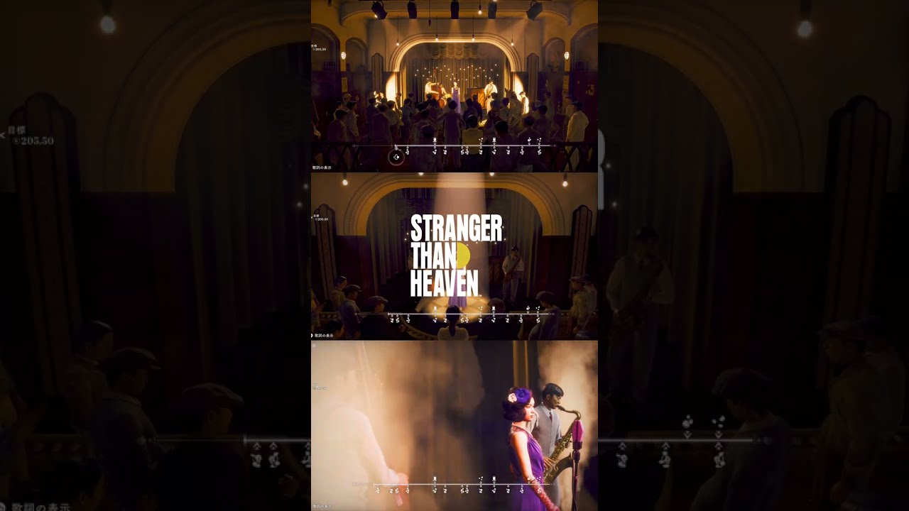 STRANGER THAN HEAVEN’s Music Mode Is WILD — Ado & Tori Kelly?! 🎤