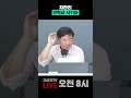 차라리 안락사 시키자