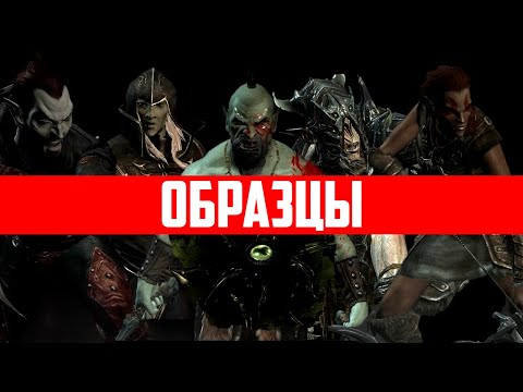 The Elder Scrolls | Находим Образец Крови Лесного Эльфа И Других В Скайриме | ЗА ГРАНЬЮ ОБЫДЕННОГО