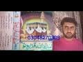 Muhnja Pak Parwar Haji Imdad Vol 5