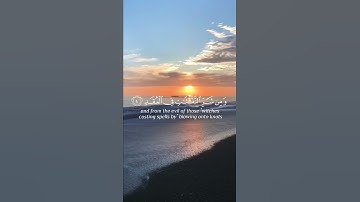 سورة الفلق كاملة من صوت الشيخ مشاري العفاسي #quran #راحة_نفسية #قرآن #قرآن_كريم #quran_kareem #islam