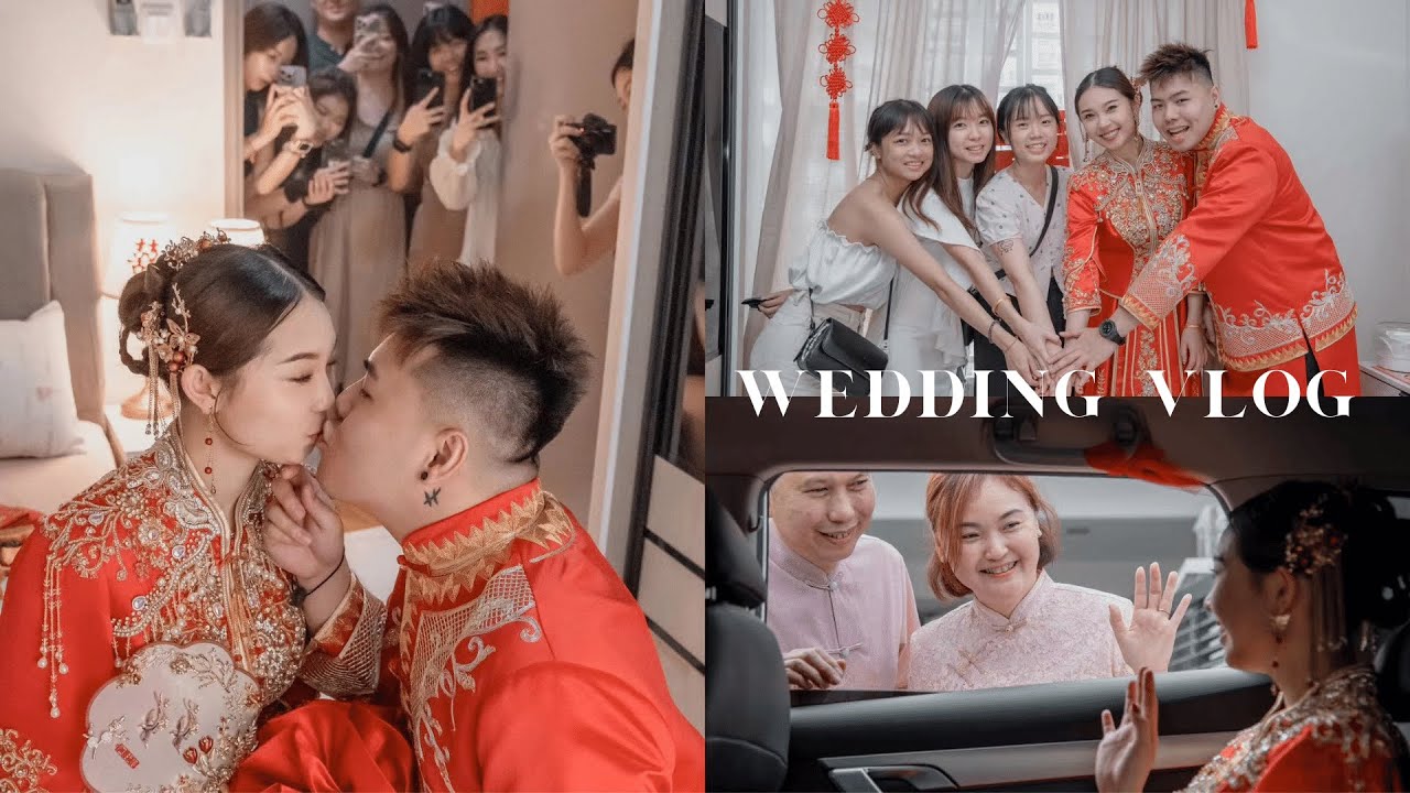 【VLOG】我們結婚了🎎| 簡約出嫁 接新娘儀式🎉 | 我的結婚日記 📖