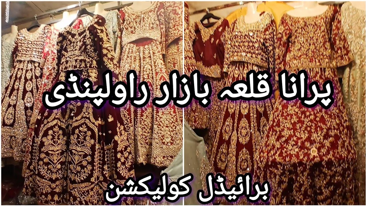 Purana qila bazar Rawalpindi || reasonable bridal dresses ||