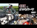 CBXにメッキパーツ追加しました！＃２１【CBX400F/CBX550F】