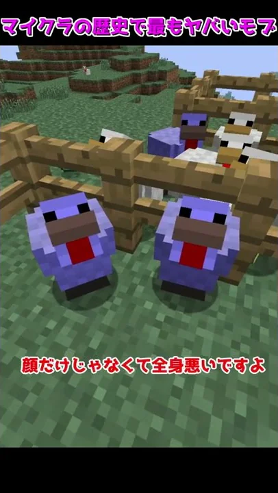 ありえない卵を産めるマインクラフト