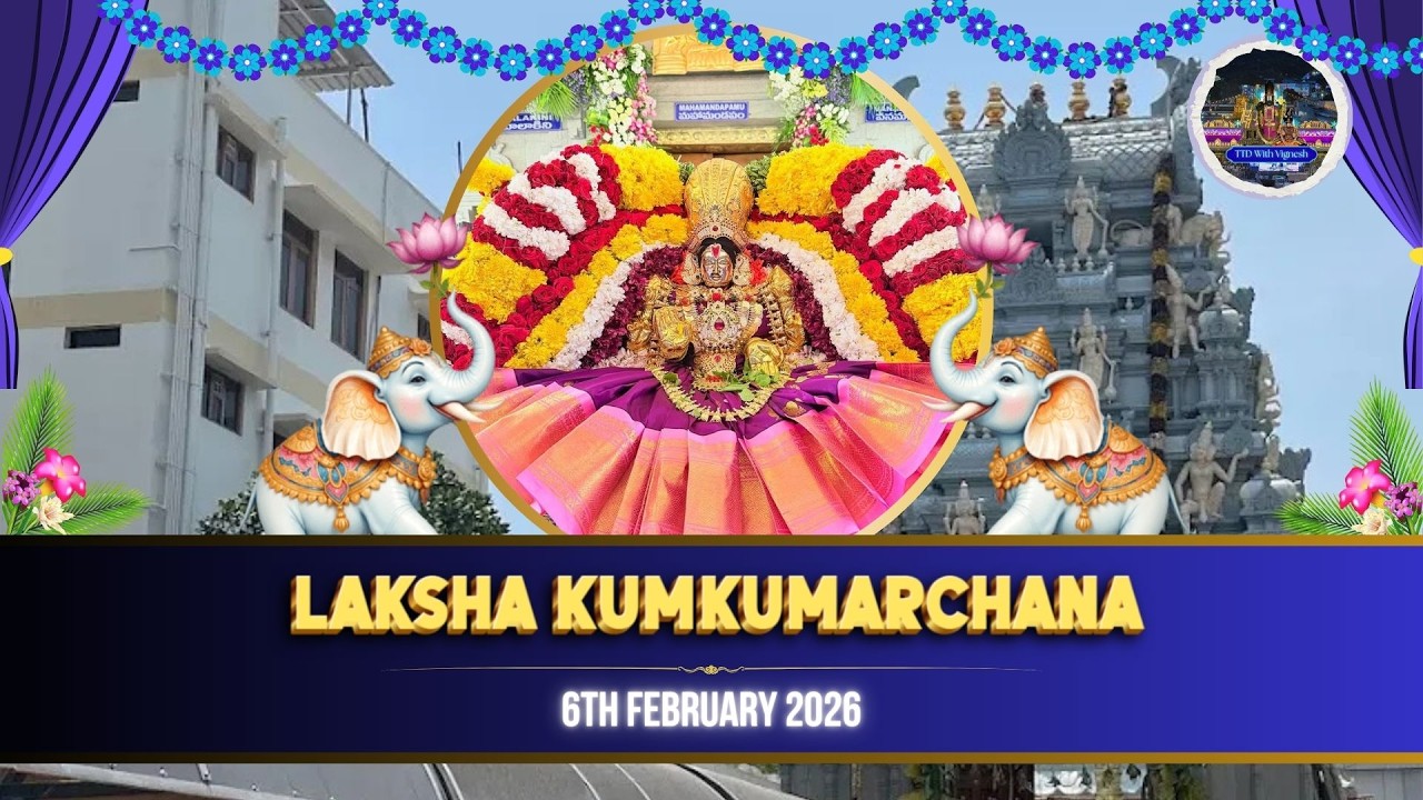 Kumkumarchana||Sri Padmavati Devi Brahmotsavam||6.2.26||T.Nagar||TTDWV