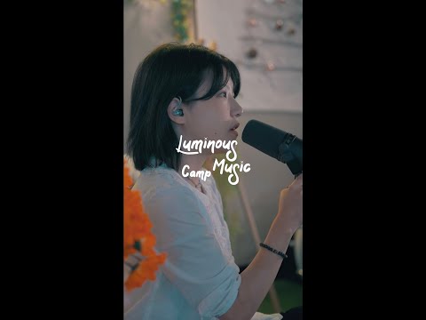 Luminous Music Camp 박나경 Park Na Gyeoung Anne 루미너스 뮤직 캠프 