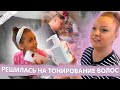 ДНЮХА СОТРУДНИЦЫ / МОИ ОНЛАЙН ЗАКАЗЫ #сша #америка #иммигранты #блог #распаковка #молдова