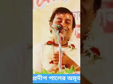 #pradip#voktimulokgit #motivation#ভগবান#love #গীতার#motivational #harekrishna#শ্রীকৃষ্ণ #শ্রীকৃষ্ণের