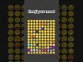 your emoji your mood comment type