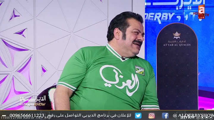 محمد كرم وبو خرشد يدخلان رواد الديربي في موجة ضحك في اللغة الفرنسية
