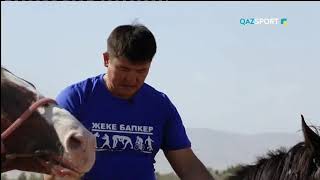 картинка: «ЖЕКЕ БАПКЕР». Нұрдәулет Момынов