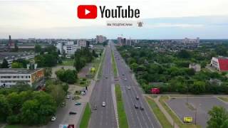 Полет  над главной улицей города Бреста . mavic2 pro  #ВАСЬКАПИЛОТ