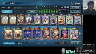 ポケダイまでシャドバ新弾をハジく【2026/02/27】TwitchLive