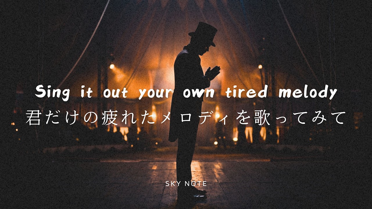 Watch 【和訳】効果抜群!たった5分で心の疲れが無くなる洋楽 Save Myself - Sky Note on YouTube Watch 【和訳】効果抜群!たった5分で心の疲れが無くなる洋楽 Save Myself - Sky Note on YouTube