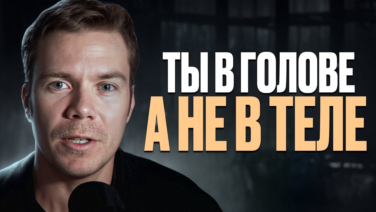 Почему ты НЕ нравишься женщинам (главная причина, о которой молчат)