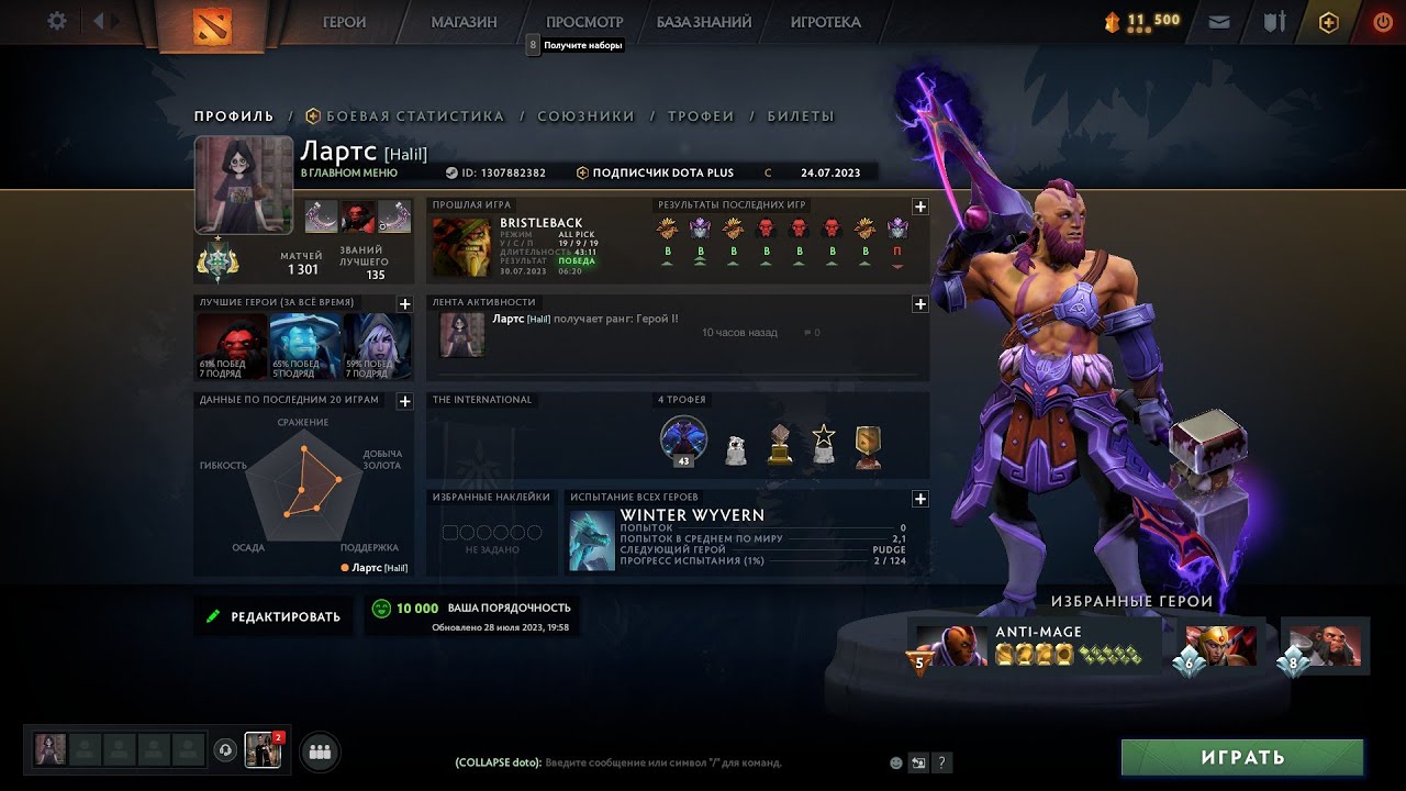 ИГРАЮ В DOTA 2 | ИГРАЮ РЕЙТИНГ И КАСТОМКИ | ИГРАЮ ЛОББИ С ПОДПИСЧИКАМИ ...