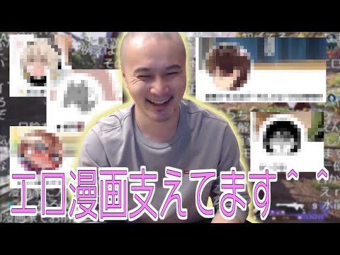 サバンナゲーム 漫画 エロ サバンナゲーム 漫画 エロ