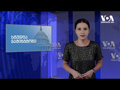 უკრაინა საერთასორისო ვალის გადავადებას ითხოვს