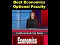 Best Economics Optional Faculty