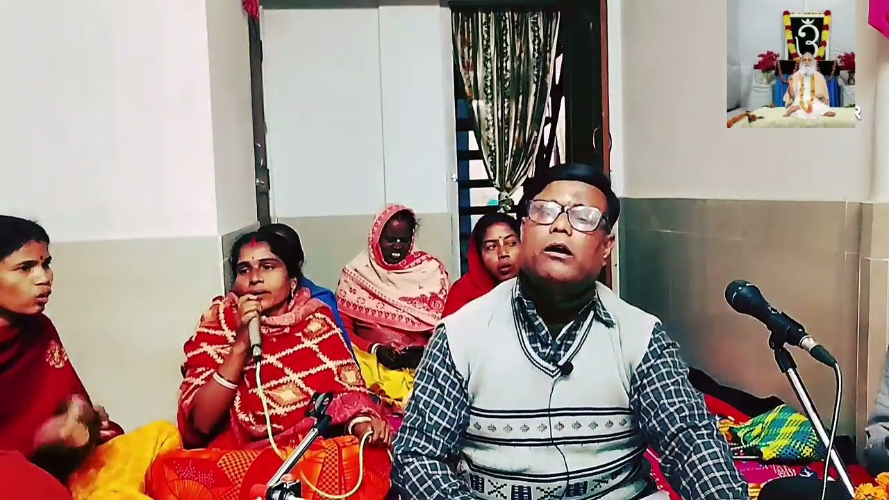 হরি ওঁ কীর্তন।