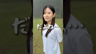 天候よりも誰と行くかが大切でした…#家族 #夫婦