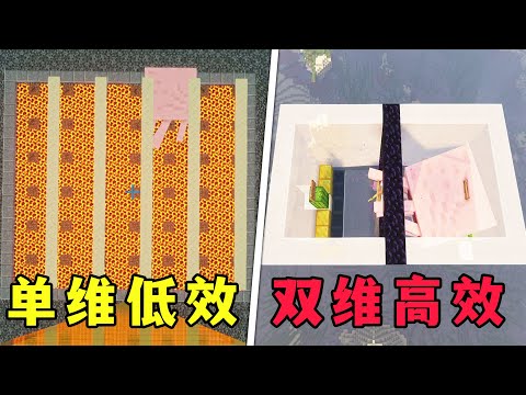 我的世界：單雙維度惡魂塔，時產60和時產1000，差距這麼大？