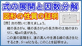 中学社会 ゴロ合わせ 公民 ロック モンテスキュー ルソー Youtube