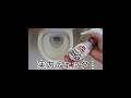 この洗剤試してみた！【トイレマジックリンこすらずスッキリ泡パック】