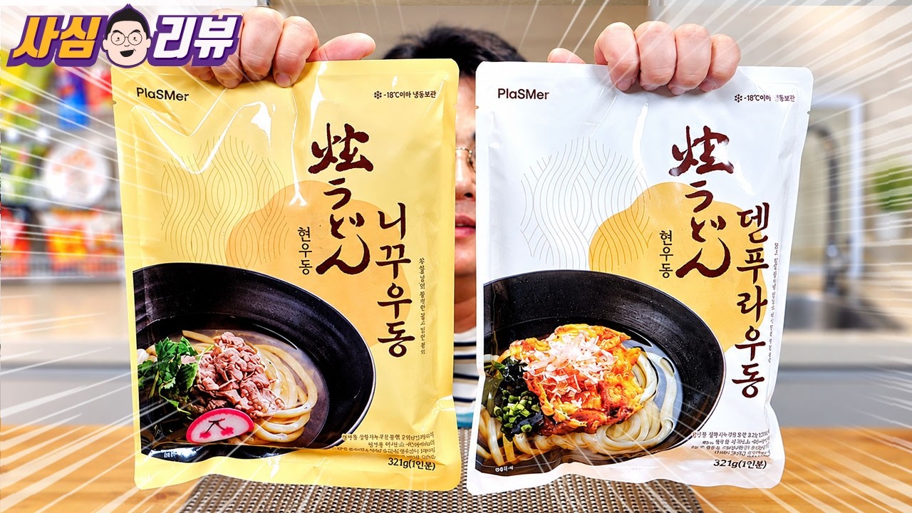 전문점 싸다구 날린다는 그 밀키트