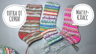 МАСТЕР-КЛАСС🧶Как я вяжу 