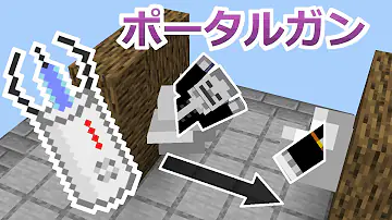 スケルトンの魔法工房 マイクラコマンド Mp3 スケルトンの魔法工房 マイクラコマンド Mp3